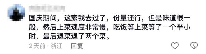 湾知名网红街起风波！吵起来了j9国际站登录才开街不久！龙(图2)